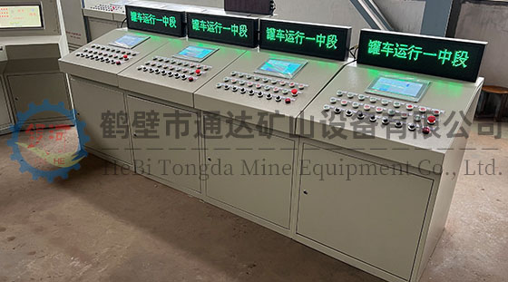 絞車/提升機信號系統